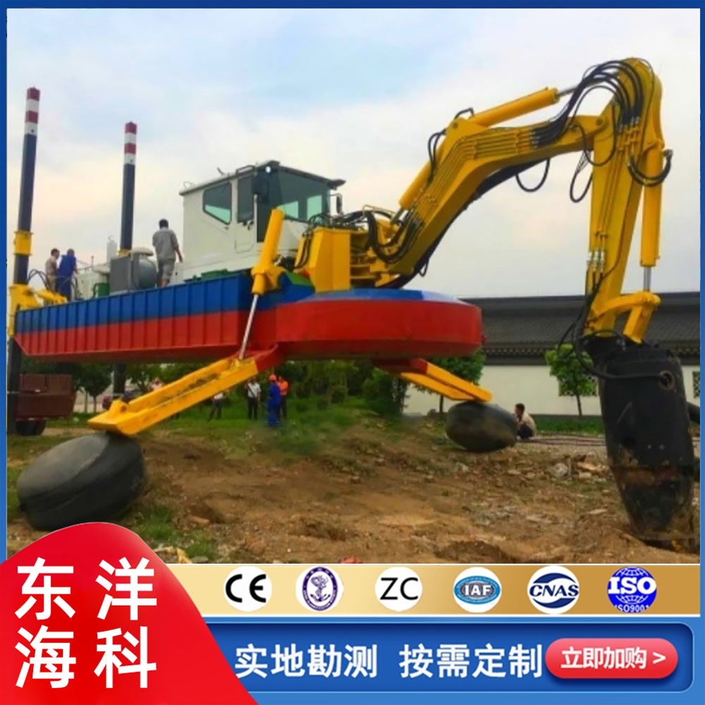 多功能挖泥船